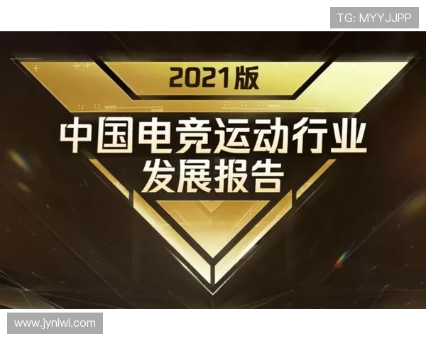 探索电子竞技生态发展与未来创新趋势深度解析及产业机遇展望蓝图