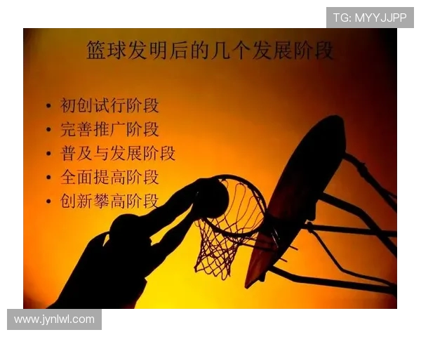 篮球热潮下青年力量崛起探寻竞技精神与团队合作的新时代路径