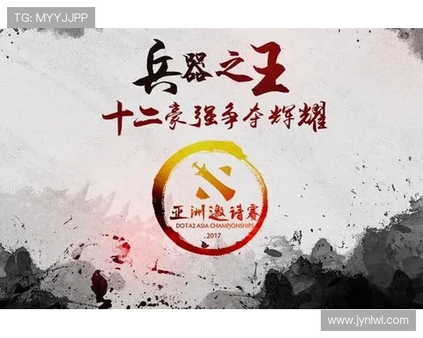 DOTA2战术分析：深入探讨WE战队的快攻策略与执行效果