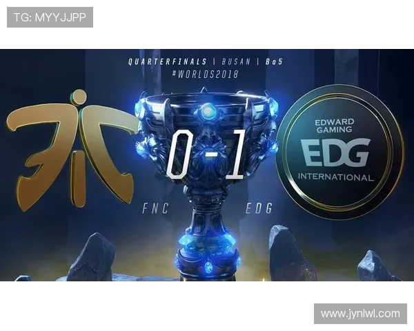 EDG在DOTA2比赛中的进攻策略分析与成败得失探讨