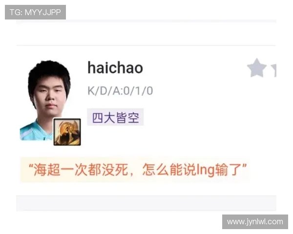 LNG战队在英雄联盟赛场上的全面压制分析与战术解读