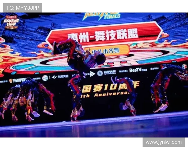 武汉街舞队与杭州街舞队赛后复盘探讨灵活性表现与战术运用