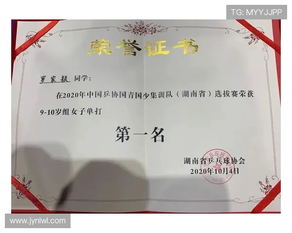 深圳乒乓球队在挑战赛中的心理素质表现及其对比赛结果的影响分析 深圳乒乓球队在挑战赛中的心理素质表现及其对比赛结果的影响分析