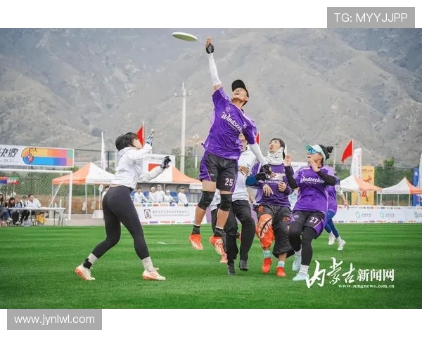 深圳飞盘队与南京飞盘队赛后复盘团队协作的精彩瞬间与经验分享