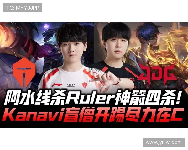 JDG与TES激战再起 谁能在LPL赛场中夺得荣耀桂冠