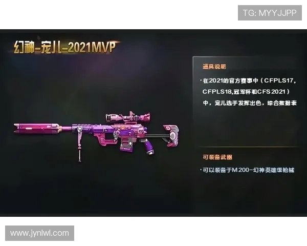 当宠儿勇闯穿越火线逆袭成战场最强王牌的热血传奇