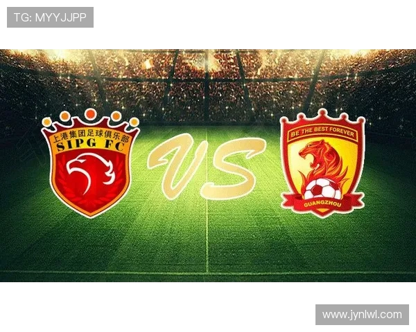 上港vs恒大722 上港vs恒大722